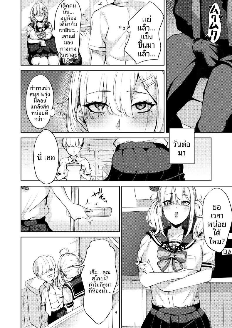 Doujin-Lc- อ่าน โดจิน มังฮวา เกาหลี ญี่ปุ่น จีน แปลไทย คุณสึโคยะในชุดนักเรียน (Yumobi) (Sukoya Kana) ตอนที่ 1 2 3 4 5 6 7 8 9 10 11 12 13 14 ฟรี ไม่มีโฆษณา อ่าน โดจิน Manhwa เกาหลี ญี่ปุ่น จีน เรามีครบ คัดมาให้เน้นๆ โดจิน 18+ รับประกันความฟินโดย  Doujin Lc