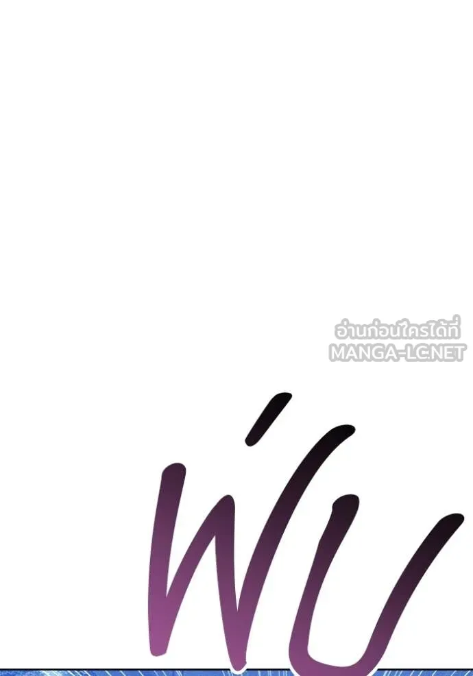+99 ท่อนไม้ ตอนที่ 192 รูปที่ 75