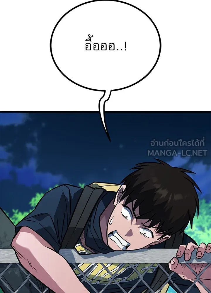 ราชาลานประลอง ตอนที่ 51 รูปที่ 192