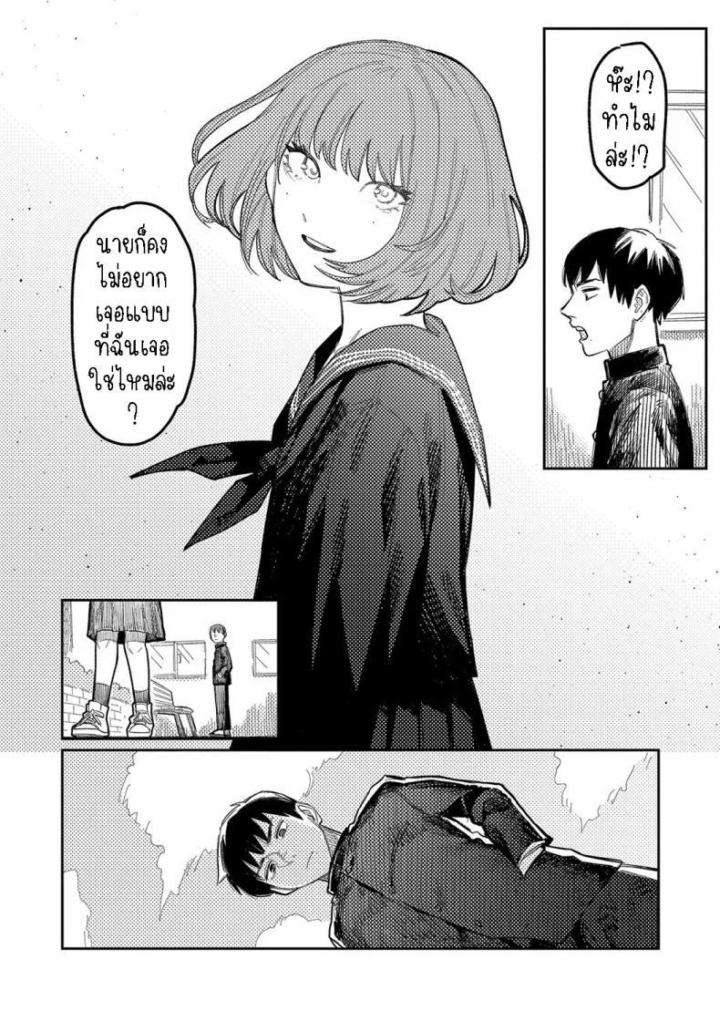 Doujin-Lc- อ่าน โดจิน มังฮวา เกาหลี ญี่ปุ่น จีน แปลไทย กันและกัน [Higeta] Harmonics ตอนที่ 1 2 3 4 5 6 7 8 9 10 11 12 13 14 ฟรี ไม่มีโฆษณา อ่าน โดจิน Manhwa เกาหลี ญี่ปุ่น จีน เรามีครบ คัดมาให้เน้นๆ โดจิน 18+ รับประกันความฟินโดย  Doujin Lc