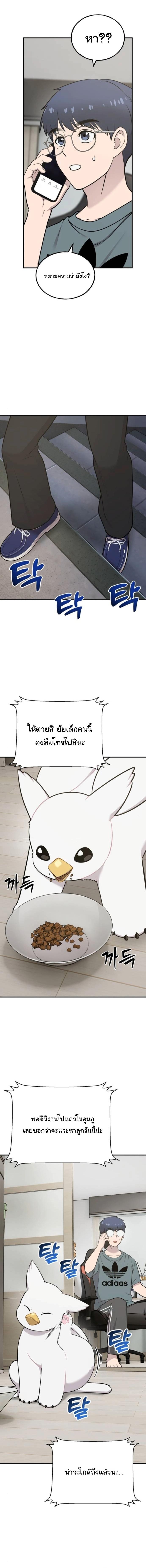 Manga-lc-com อ่านมังงะ อ่านการ์ตูน ออนไลน์ ฟรี Hello, Griffin the Fluffy Tit! ตอนที่ 1 2 3 4 5 6 7 8 9 10 11 12 13 14 ฟรี ไม่มีโฆษณา Manga-lc - อ่าน มังงะ อ่าน การ์ตูน ออนไลน์ อ่านมังงะ ฟรี