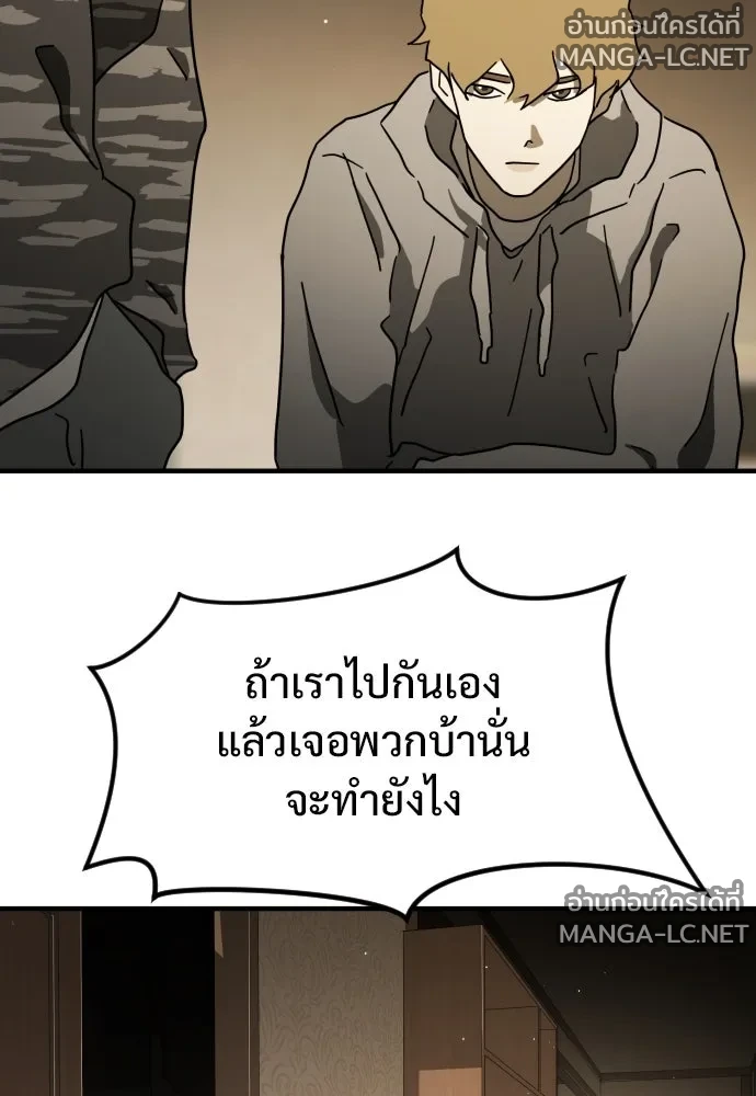 Manga-lc-com อ่านมังงะ อ่านการ์ตูน ออนไลน์ ฟรี วันดีคืนดี โซลก็ ตอนที่ 1 2 3 4 5 6 7 8 9 10 11 12 13 14 ฟรี ไม่มีโฆษณา Manga-lc - อ่าน มังงะ อ่าน การ์ตูน ออนไลน์ อ่านมังงะ ฟรี