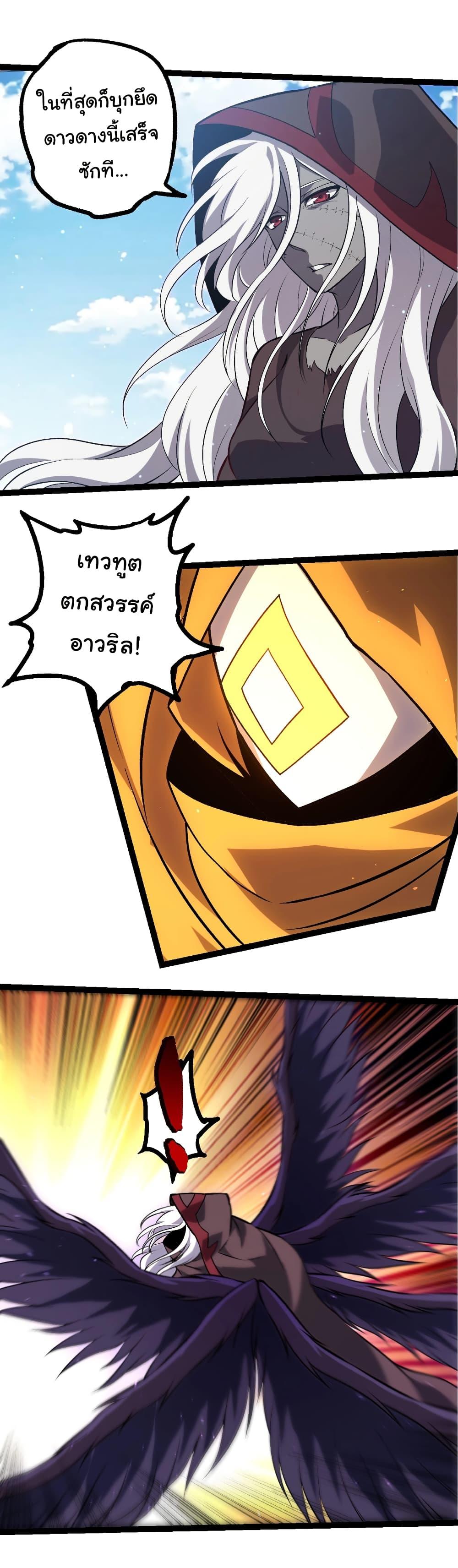 Manga-lc-com อ่านมังงะ อ่านการ์ตูน ออนไลน์ ฟรี Evolution from the Big Tree ตอนที่ 1 2 3 4 5 6 7 8 9 10 11 12 13 14 ฟรี ไม่มีโฆษณา Manga-lc - อ่าน มังงะ อ่าน การ์ตูน ออนไลน์ อ่านมังงะ ฟรี