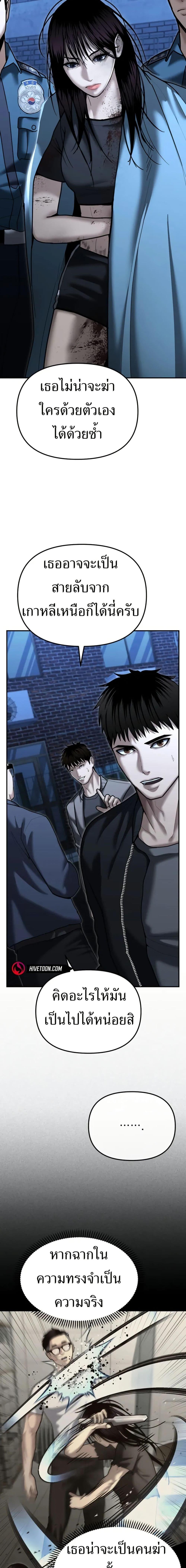 Manga-lc-com อ่านมังงะ อ่านการ์ตูน ออนไลน์ ฟรี The Cop Is Too Strong ตอนที่ 1 2 3 4 5 6 7 8 9 10 11 12 13 14 ฟรี ไม่มีโฆษณา Manga-lc - อ่าน มังงะ อ่าน การ์ตูน ออนไลน์ อ่านมังงะ ฟรี