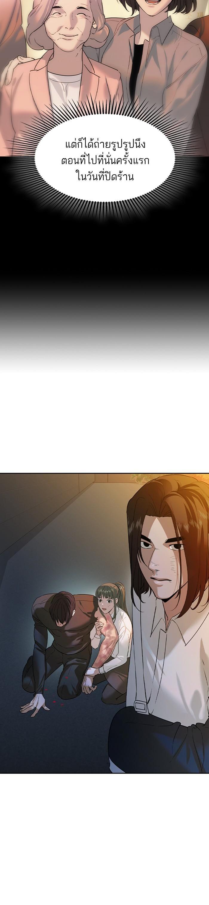 Manga-lc-com อ่านมังงะ อ่านการ์ตูน ออนไลน์ ฟรี The World Is Money and Power กลโกงโลกพนัน ตอนที่ 1 2 3 4 5 6 7 8 9 10 11 12 13 14 ฟรี ไม่มีโฆษณา Manga-lc - อ่าน มังงะ อ่าน การ์ตูน ออนไลน์ อ่านมังงะ ฟรี