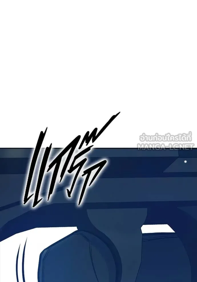 เยาวชนคนคุก ตอนที่ 59 รูปที่ 33