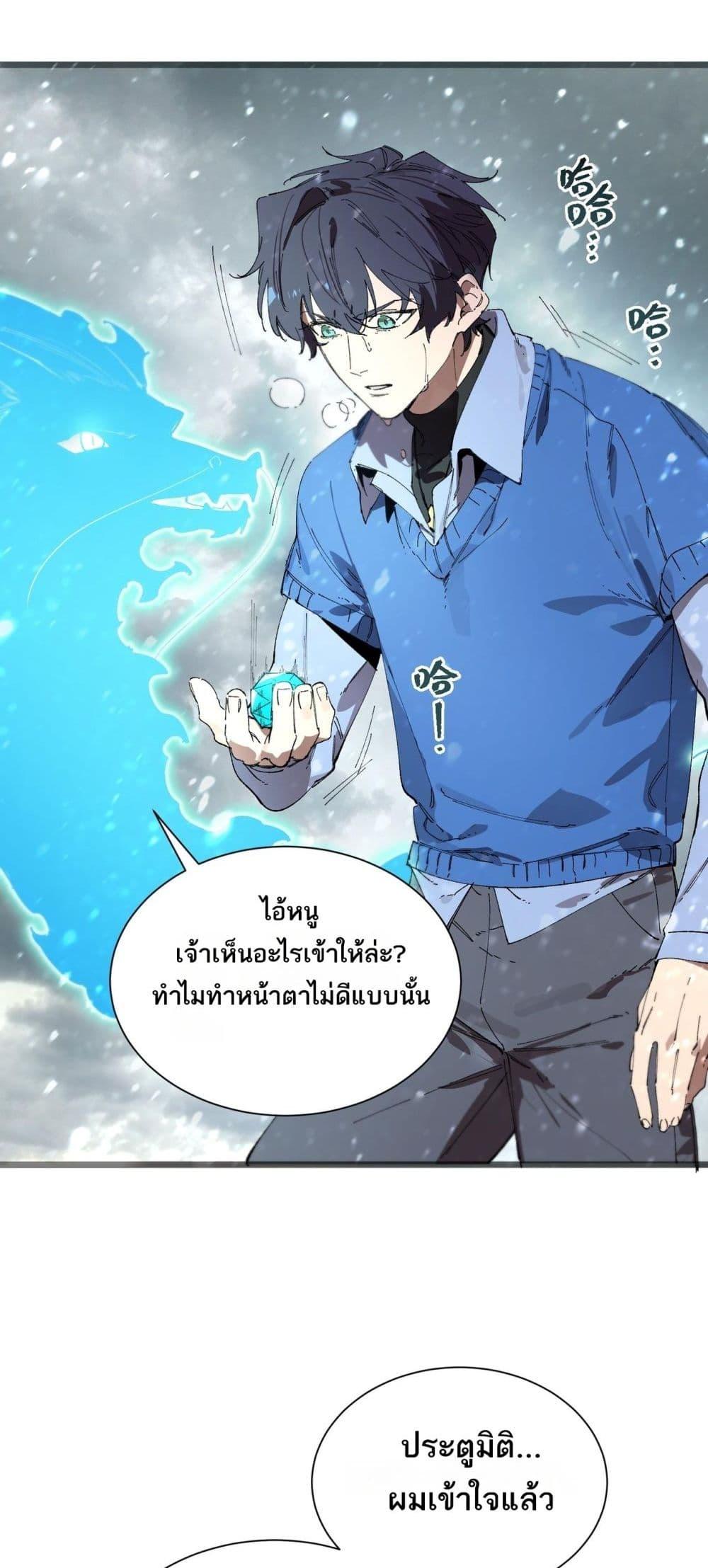 Manga-lc-com อ่านมังงะ อ่านการ์ตูน ออนไลน์ ฟรี SSSlevelSaint ตอนที่ 1 2 3 4 5 6 7 8 9 10 11 12 13 14 ฟรี ไม่มีโฆษณา Manga-lc - อ่าน มังงะ อ่าน การ์ตูน ออนไลน์ อ่านมังงะ ฟรี