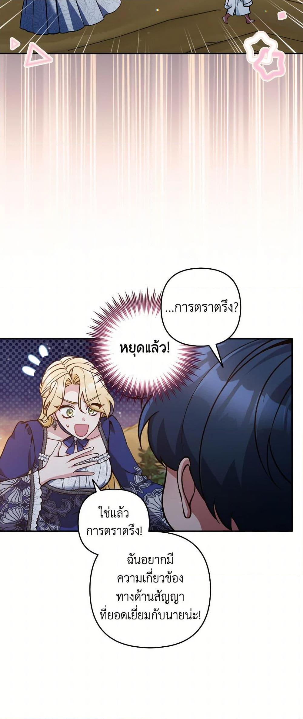 Manga-lc-com อ่านมังงะ อ่านการ์ตูน ออนไลน์ ฟรี Please Don’t Come To The Villainess’ Stationery Store! ตอนที่ 1 2 3 4 5 6 7 8 9 10 11 12 13 14 ฟรี ไม่มีโฆษณา Manga-lc - อ่าน มังงะ อ่าน การ์ตูน ออนไลน์ อ่านมังงะ ฟรี