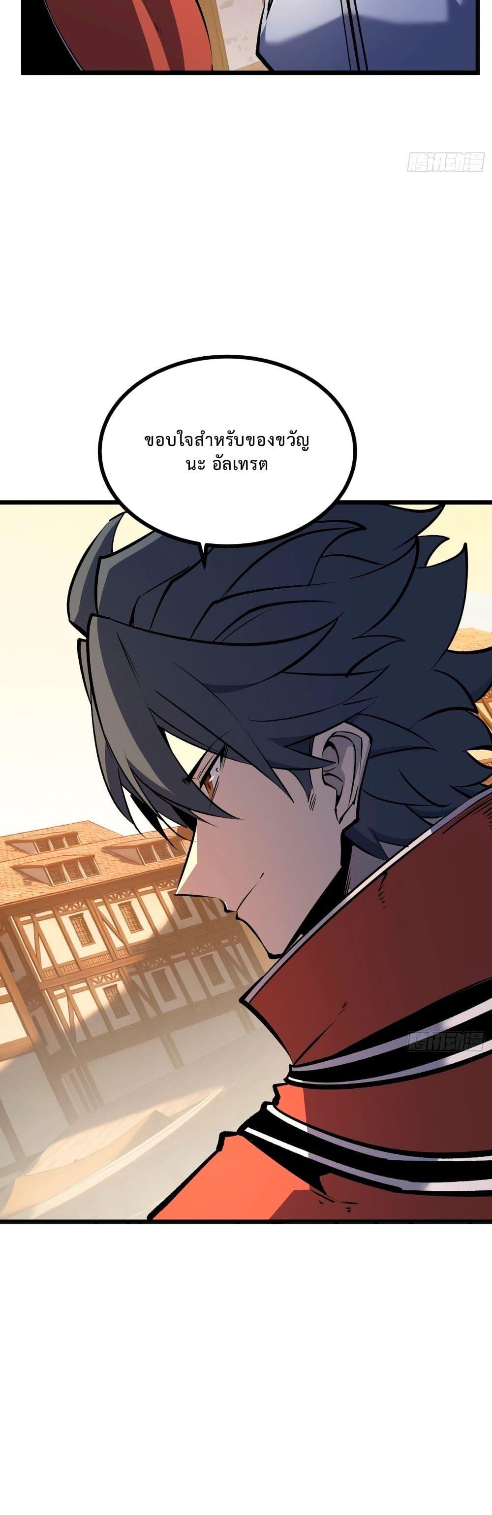 Manga-lc-com อ่านมังงะ อ่านการ์ตูน ออนไลน์ ฟรี Rebirth of the Super Battle God ตอนที่ 1 2 3 4 5 6 7 8 9 10 11 12 13 14 ฟรี ไม่มีโฆษณา Manga-lc - อ่าน มังงะ อ่าน การ์ตูน ออนไลน์ อ่านมังงะ ฟรี