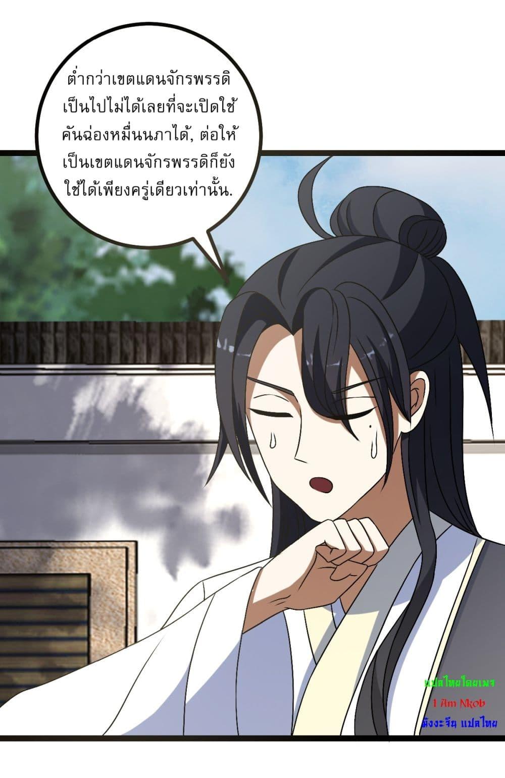 Manga-lc-com อ่านมังงะ อ่านการ์ตูน ออนไลน์ ฟรี Invincible After a Hundred Years of Seclusion ตอนที่ 1 2 3 4 5 6 7 8 9 10 11 12 13 14 ฟรี ไม่มีโฆษณา Manga-lc - อ่าน มังงะ อ่าน การ์ตูน ออนไลน์ อ่านมังงะ ฟรี