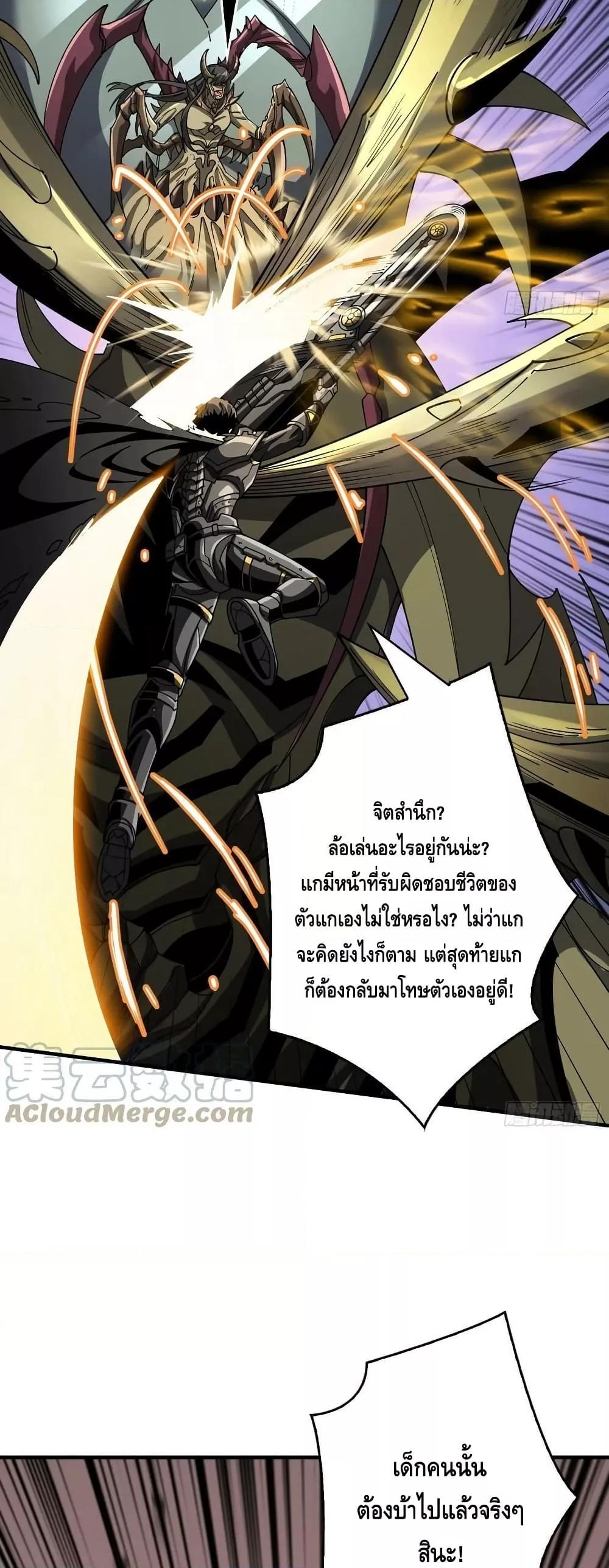 Manga-lc-com อ่านมังงะ อ่านการ์ตูน ออนไลน์ ฟรี KingAccountat ตอนที่ 1 2 3 4 5 6 7 8 9 10 11 12 13 14 ฟรี ไม่มีโฆษณา Manga-lc - อ่าน มังงะ อ่าน การ์ตูน ออนไลน์ อ่านมังงะ ฟรี