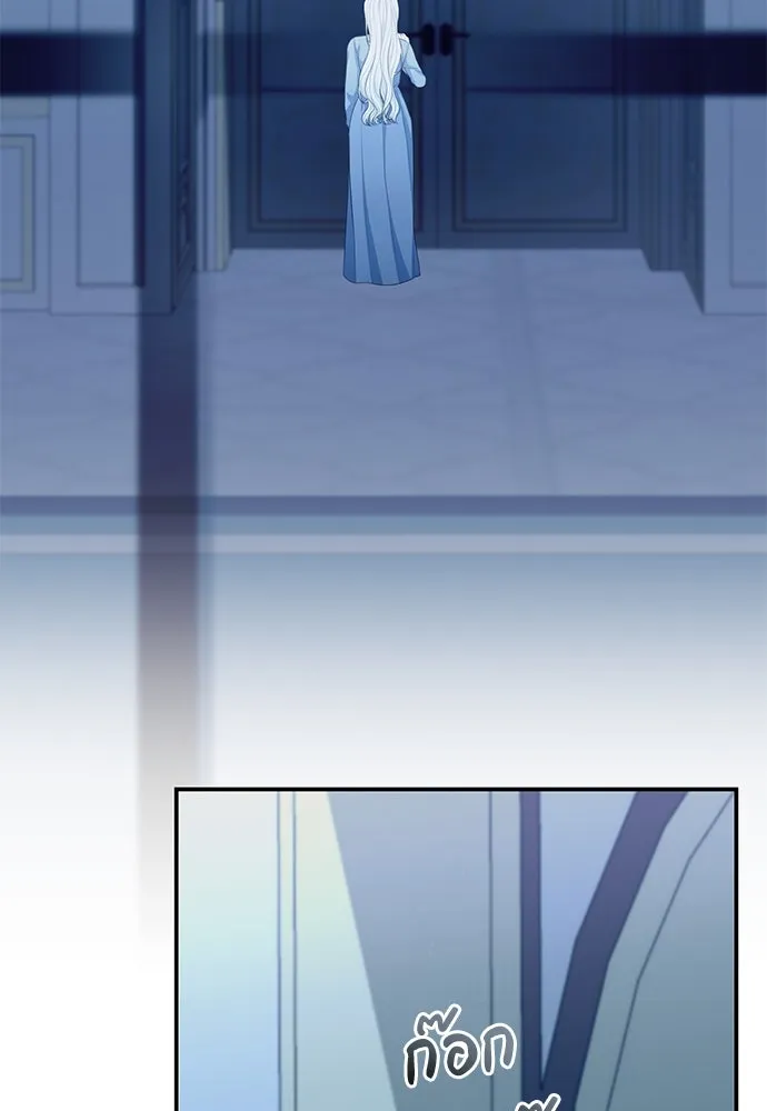 สาวใช้อย่างฉัน ขอเลือกหันหลังให้นาย ตอนที่ 20 รูปที่ 94