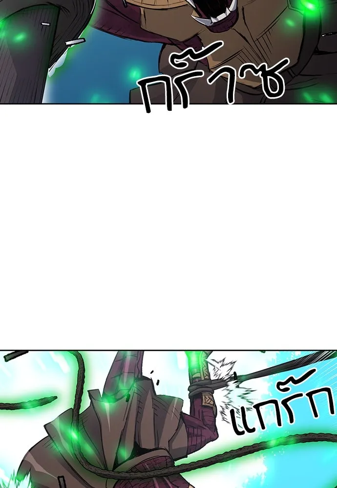 ดรูอิดแห่งสถานีโซล ตอนที่ 96 รูปที่ 67