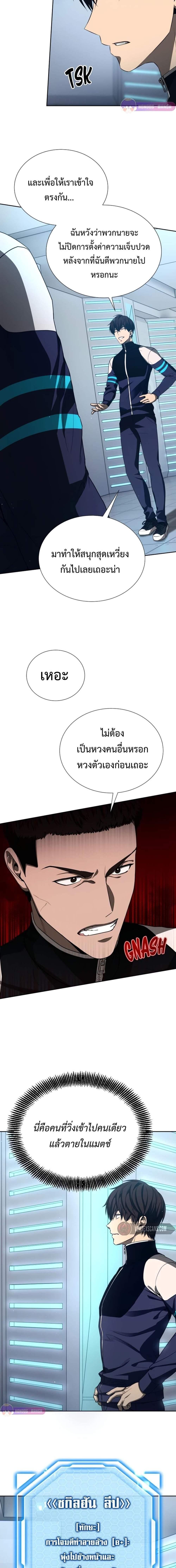Manga-lc-com อ่านมังงะ อ่านการ์ตูน ออนไลน์ ฟรี Return of the Genius Player ตอนที่ 1 2 3 4 5 6 7 8 9 10 11 12 13 14 ฟรี ไม่มีโฆษณา Manga-lc - อ่าน มังงะ อ่าน การ์ตูน ออนไลน์ อ่านมังงะ ฟรี