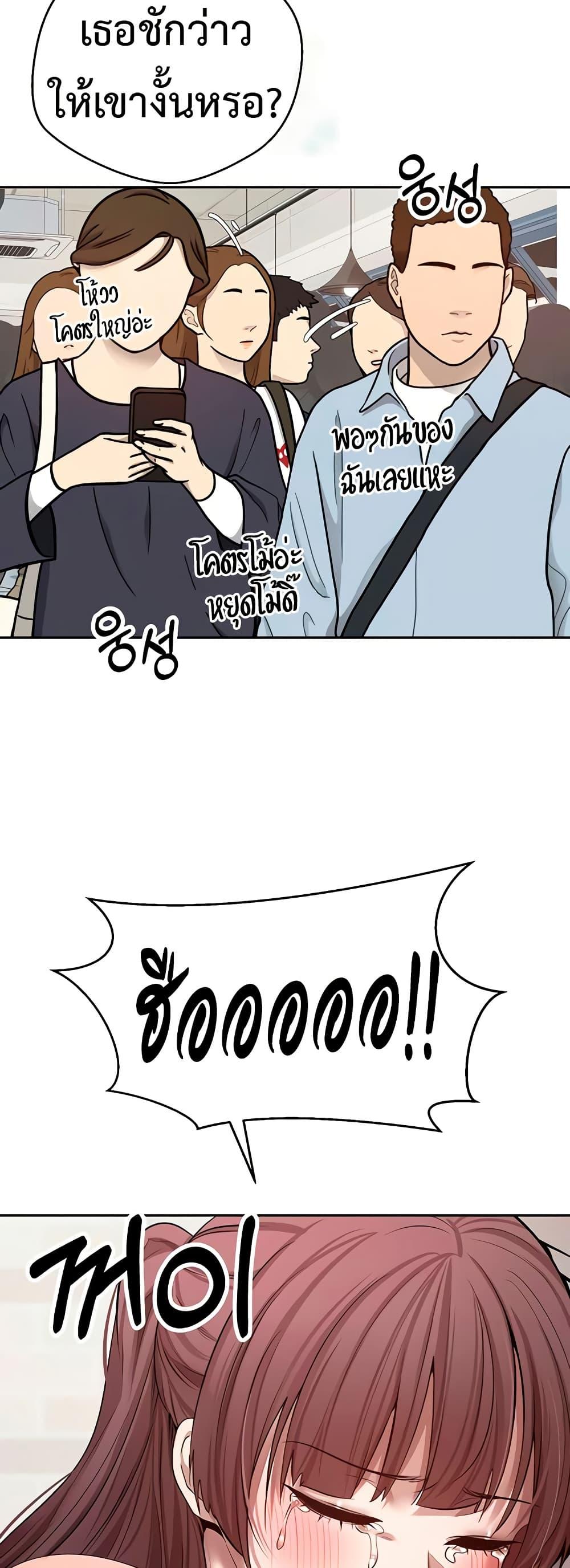 Doujin-Lc- อ่าน โดจิน มังฮวา เกาหลี ญี่ปุ่น จีน แปลไทย Turning My Life Around With Crypto ตอนที่ 1 2 3 4 5 6 7 8 9 10 11 12 13 14 ฟรี ไม่มีโฆษณา อ่าน โดจิน Manhwa เกาหลี ญี่ปุ่น จีน เรามีครบ คัดมาให้เน้นๆ โดจิน 18+ รับประกันความฟินโดย  Doujin Lc