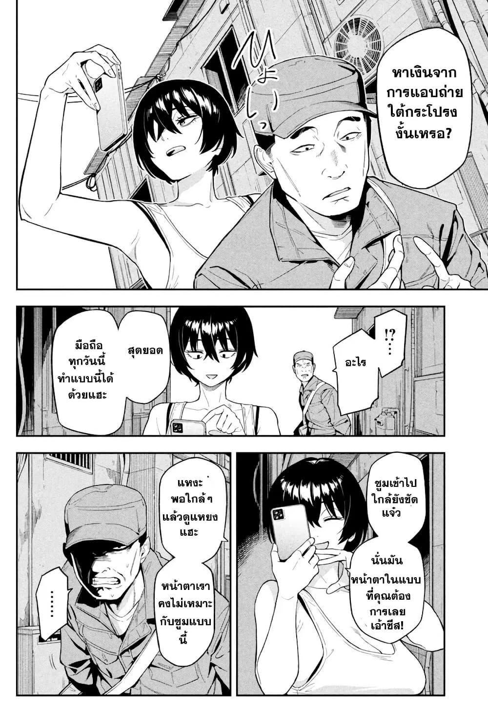 Manga-lc-com อ่านมังงะ อ่านการ์ตูน ออนไลน์ ฟรี Nighthawk Returns ตอนที่ 1 2 3 4 5 6 7 8 9 10 11 12 13 14 ฟรี ไม่มีโฆษณา Manga-lc - อ่าน มังงะ อ่าน การ์ตูน ออนไลน์ อ่านมังงะ ฟรี