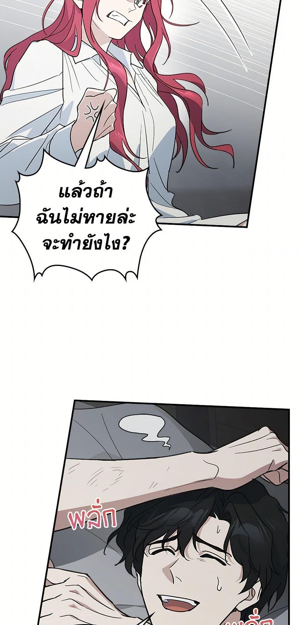 Manga-lc-com อ่านมังงะ อ่านการ์ตูน ออนไลน์ ฟรี The Lady and the Beast ตอนที่ 1 2 3 4 5 6 7 8 9 10 11 12 13 14 ฟรี ไม่มีโฆษณา Manga-lc - อ่าน มังงะ อ่าน การ์ตูน ออนไลน์ อ่านมังงะ ฟรี