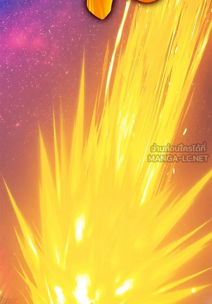 +99 ท่อนไม้พร้อมบวก ตอนที่ 55 ดิเมนชันอีตเตอร์ (3) รูปที่ 105