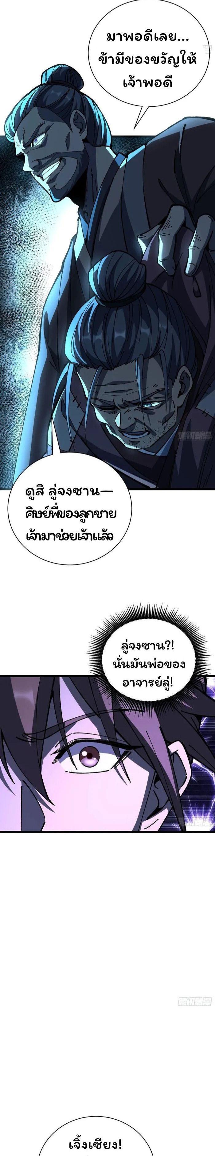 Manga-lc-com อ่านมังงะ อ่านการ์ตูน ออนไลน์ ฟรี Becoming a God, Starting as water monkey ตอนที่ 1 2 3 4 5 6 7 8 9 10 11 12 13 14 ฟรี ไม่มีโฆษณา Manga-lc - อ่าน มังงะ อ่าน การ์ตูน ออนไลน์ อ่านมังงะ ฟรี