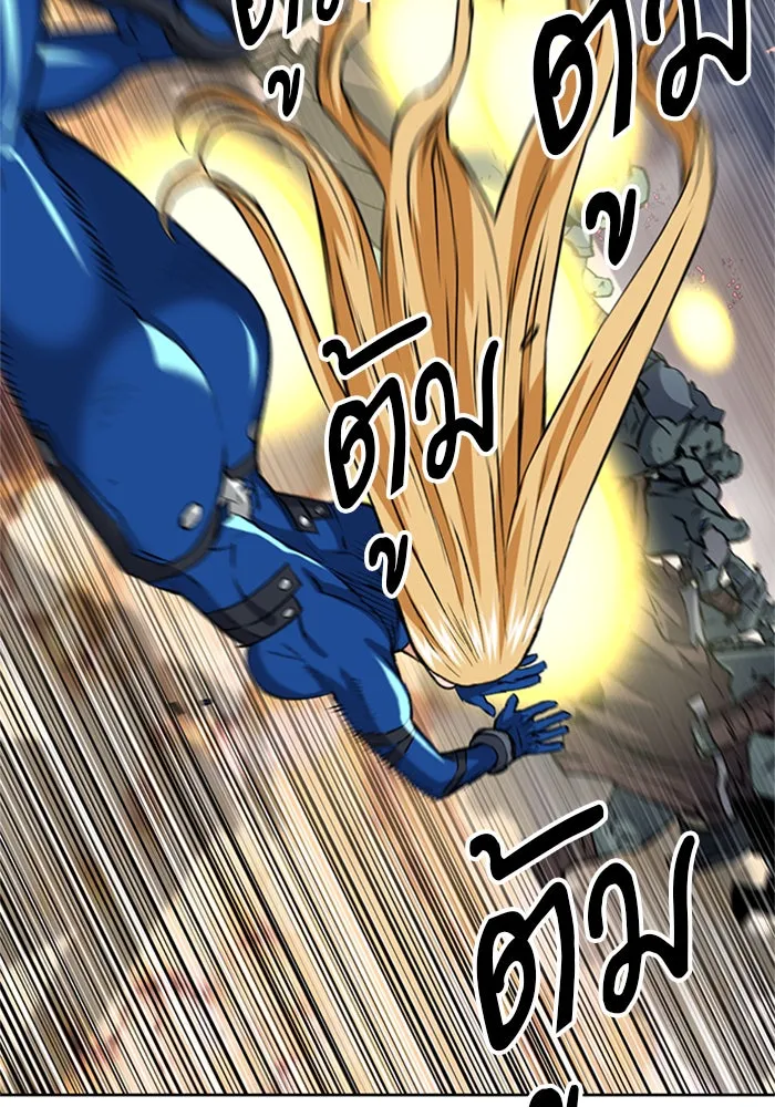 ดรูอิดแห่งสถานีโซล ตอนที่ 27 รูปที่ 122