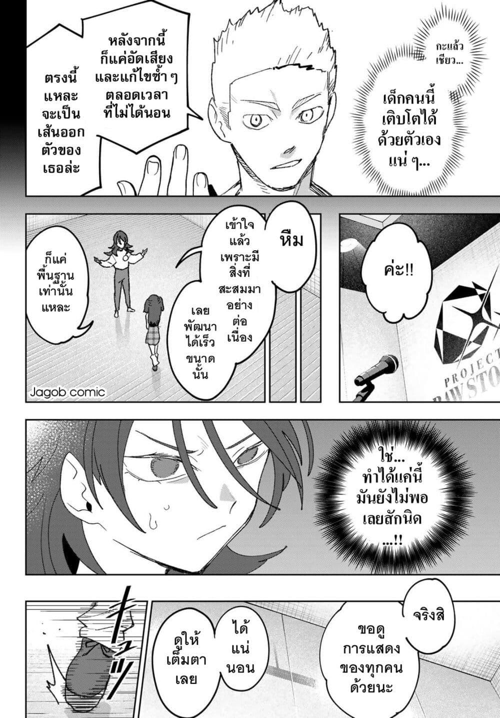 Manga-lc-com อ่านมังงะ อ่านการ์ตูน ออนไลน์ ฟรี Idolatry ตอนที่ 1 2 3 4 5 6 7 8 9 10 11 12 13 14 ฟรี ไม่มีโฆษณา Manga-lc - อ่าน มังงะ อ่าน การ์ตูน ออนไลน์ อ่านมังงะ ฟรี