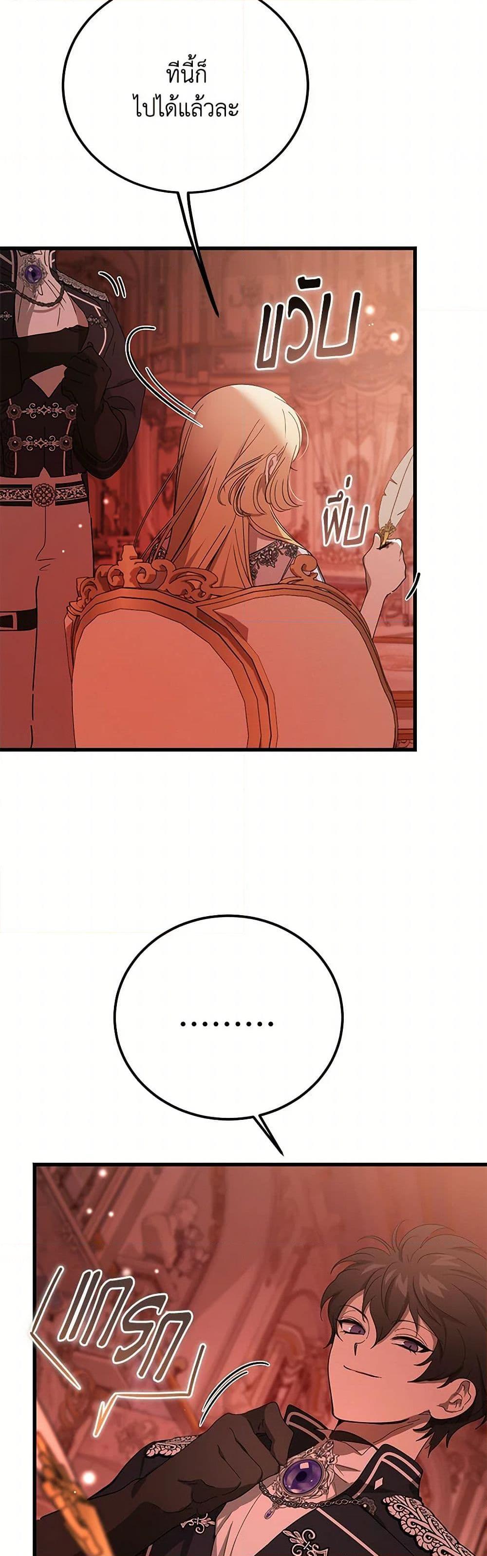 Manga-lc-com อ่านมังงะ อ่านการ์ตูน ออนไลน์ ฟรี The Devil Raises a Lady ตอนที่ 1 2 3 4 5 6 7 8 9 10 11 12 13 14 ฟรี ไม่มีโฆษณา Manga-lc - อ่าน มังงะ อ่าน การ์ตูน ออนไลน์ อ่านมังงะ ฟรี