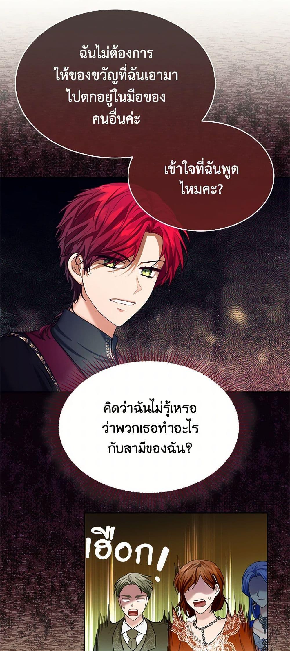 Manga-lc-com อ่านมังงะ อ่านการ์ตูน ออนไลน์ ฟรี The Duchess’s Contract Marriage ตอนที่ 1 2 3 4 5 6 7 8 9 10 11 12 13 14 ฟรี ไม่มีโฆษณา Manga-lc - อ่าน มังงะ อ่าน การ์ตูน ออนไลน์ อ่านมังงะ ฟรี
