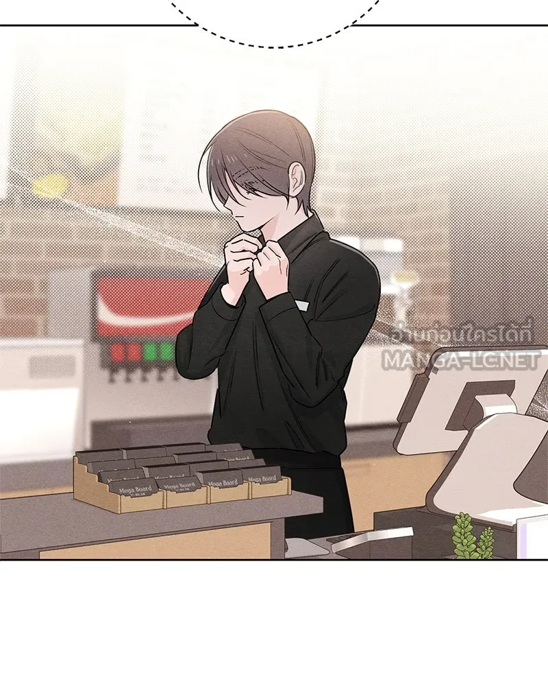 เป็นวัยรุ่นมันเหนื่อย ตอนที่ 43 รูปที่ 15