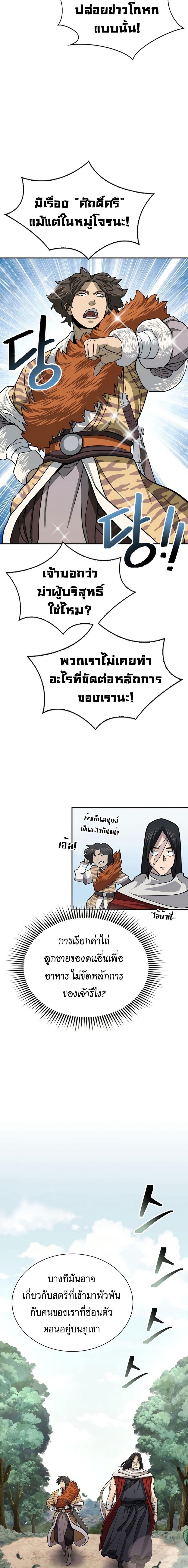 Manga-lc-com อ่านมังงะ อ่านการ์ตูน ออนไลน์ ฟรี Sword Demon Island ตอนที่ 1 2 3 4 5 6 7 8 9 10 11 12 13 14 ฟรี ไม่มีโฆษณา Manga-lc - อ่าน มังงะ อ่าน การ์ตูน ออนไลน์ อ่านมังงะ ฟรี