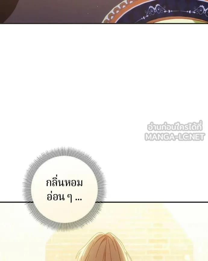 ถ้าเป็นนางร้าย ตอนที่ 53 รูปที่ 116