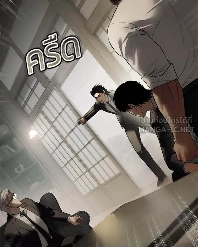 v ตอนที่ 137 รูปที่ 31