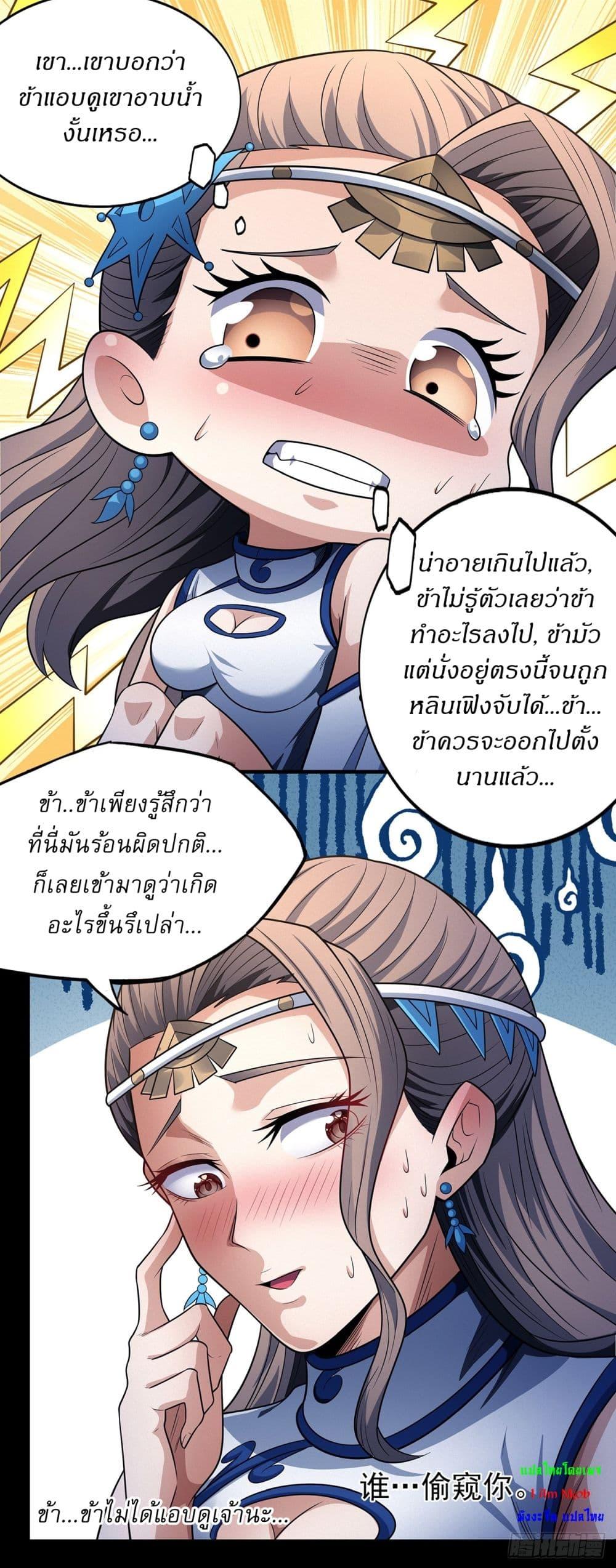 Manga-lc-com อ่านมังงะ อ่านการ์ตูน ออนไลน์ ฟรี God of Martial Arts ตอนที่ 1 2 3 4 5 6 7 8 9 10 11 12 13 14 ฟรี ไม่มีโฆษณา Manga-lc - อ่าน มังงะ อ่าน การ์ตูน ออนไลน์ อ่านมังงะ ฟรี