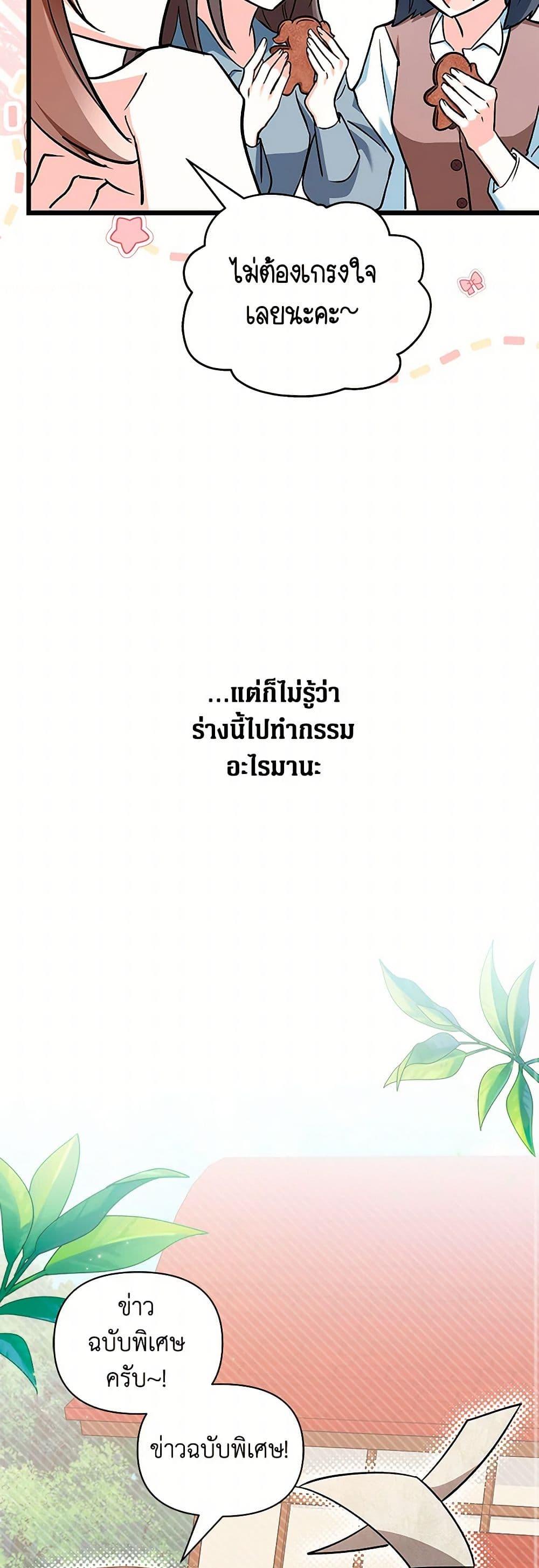 Manga-lc-com อ่านมังงะ อ่านการ์ตูน ออนไลน์ ฟรี Obsessed With Hazel the Sweet Witch ตอนที่ 1 2 3 4 5 6 7 8 9 10 11 12 13 14 ฟรี ไม่มีโฆษณา Manga-lc - อ่าน มังงะ อ่าน การ์ตูน ออนไลน์ อ่านมังงะ ฟรี