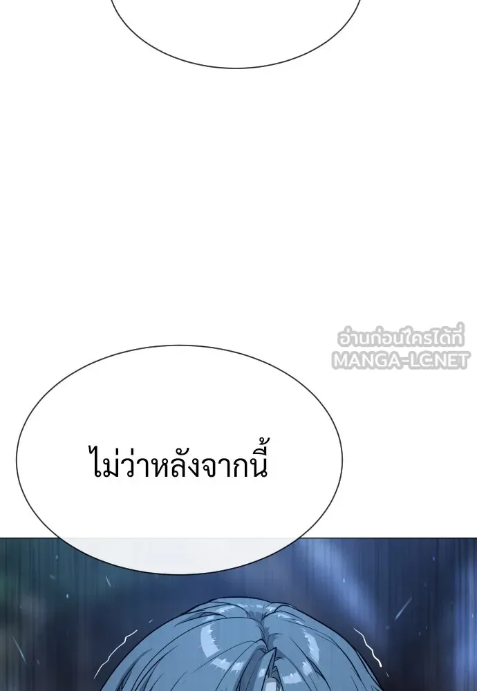นักฆ่าย้อนวัย ตอนที่ 71 รูปที่ 135
