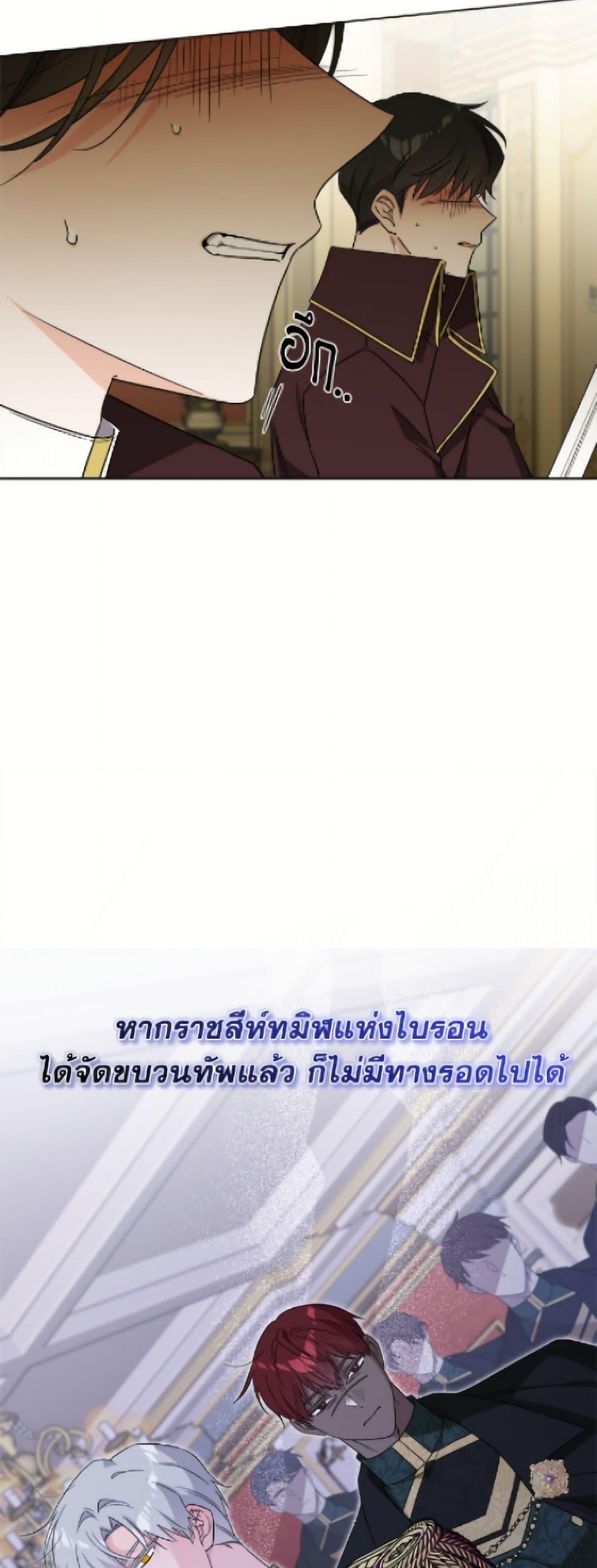 Manga-lc-com อ่านมังงะ อ่านการ์ตูน ออนไลน์ ฟรี The Male Lead is in Charge of the Successor ตอนที่ 1 2 3 4 5 6 7 8 9 10 11 12 13 14 ฟรี ไม่มีโฆษณา Manga-lc - อ่าน มังงะ อ่าน การ์ตูน ออนไลน์ อ่านมังงะ ฟรี