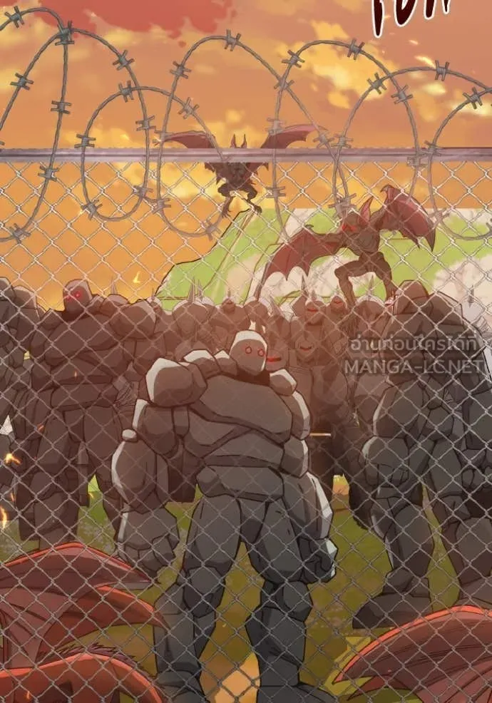 อัจฉริยะนอกคอก ตอนที่ 129 รูปที่ 11