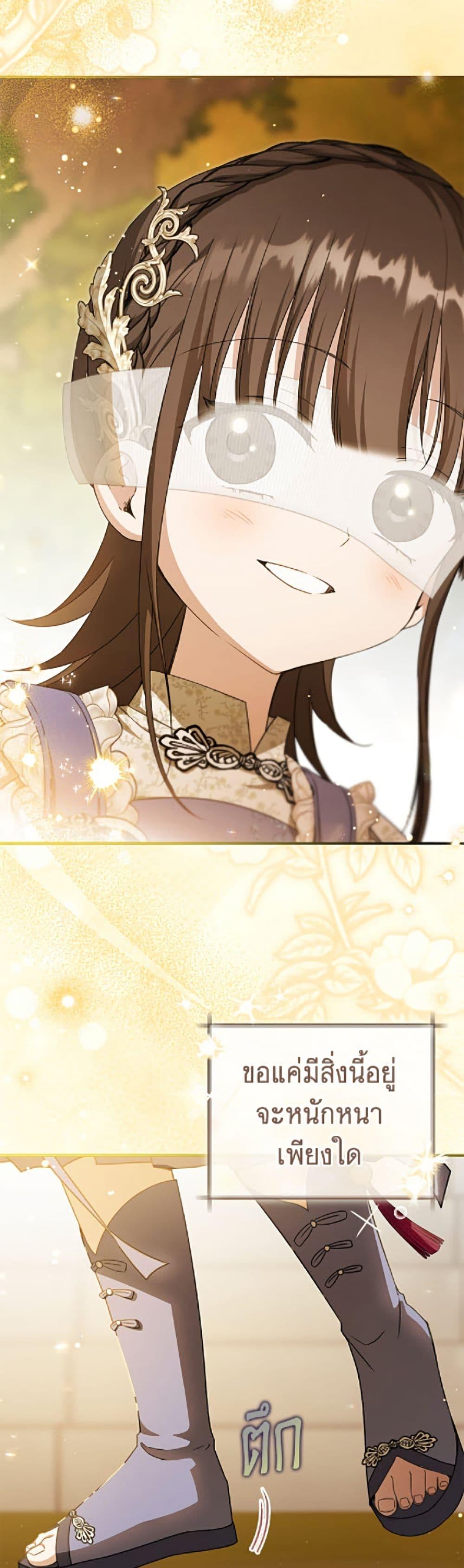 Manga-lc-com อ่านมังงะ อ่านการ์ตูน ออนไลน์ ฟรี I Became the Despised Granddaughter of the Powerful Martial Arts Family ตอนที่ 1 2 3 4 5 6 7 8 9 10 11 12 13 14 ฟรี ไม่มีโฆษณา Manga-lc - อ่าน มังงะ อ่าน การ์ตูน ออนไลน์ อ่านมังงะ ฟรี