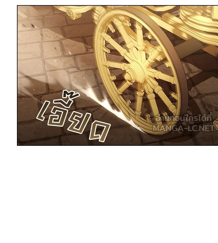 เล่ห์รักชนชั้นสูง ตอนที่ 24 รูปที่ 93