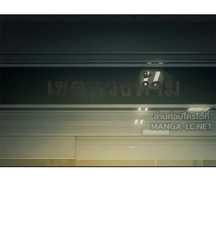 มัจจุราชชุดแดง ตอนที่ 26 รูปที่ 227