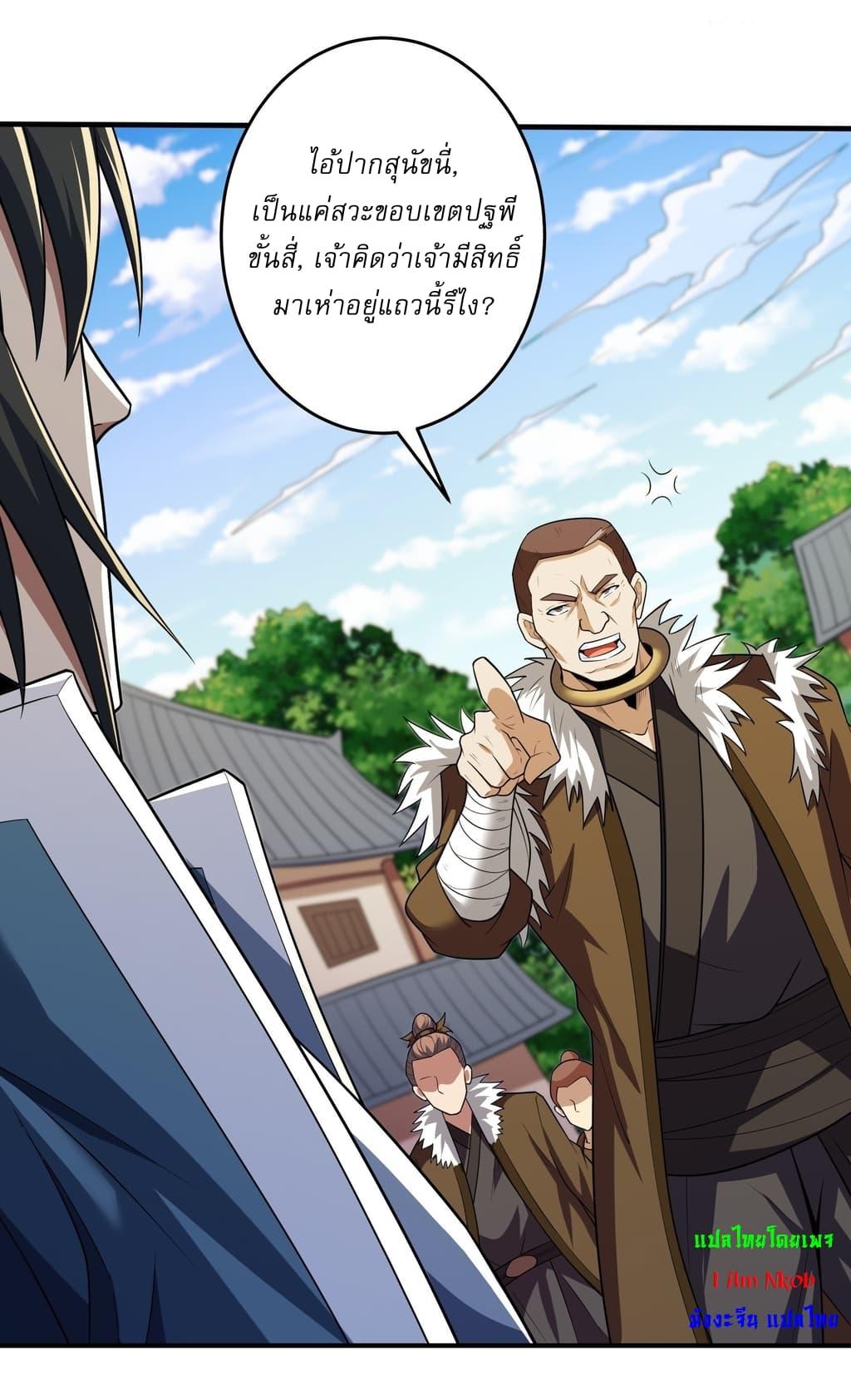Manga-lc-com อ่านมังงะ อ่านการ์ตูน ออนไลน์ ฟรี God of Martial Arts ตอนที่ 1 2 3 4 5 6 7 8 9 10 11 12 13 14 ฟรี ไม่มีโฆษณา Manga-lc - อ่าน มังงะ อ่าน การ์ตูน ออนไลน์ อ่านมังงะ ฟรี