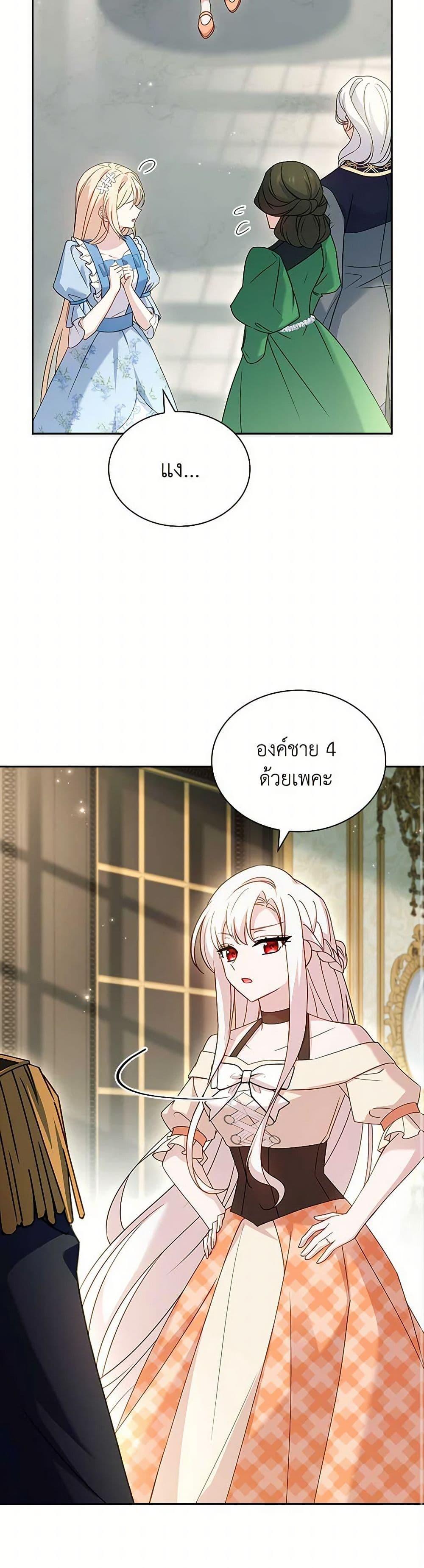 Manga-lc-com อ่านมังงะ อ่านการ์ตูน ออนไลน์ ฟรี The Lady Needs a Break ตอนที่ 1 2 3 4 5 6 7 8 9 10 11 12 13 14 ฟรี ไม่มีโฆษณา Manga-lc - อ่าน มังงะ อ่าน การ์ตูน ออนไลน์ อ่านมังงะ ฟรี