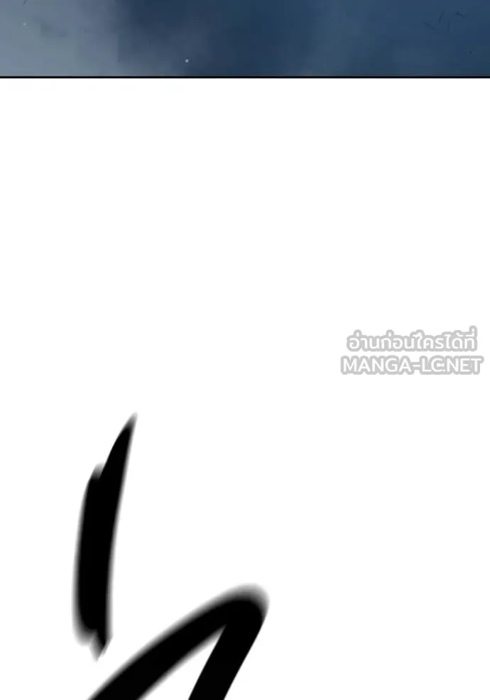 เยาวชนคนคุก ตอนที่ 75 รูปที่ 155