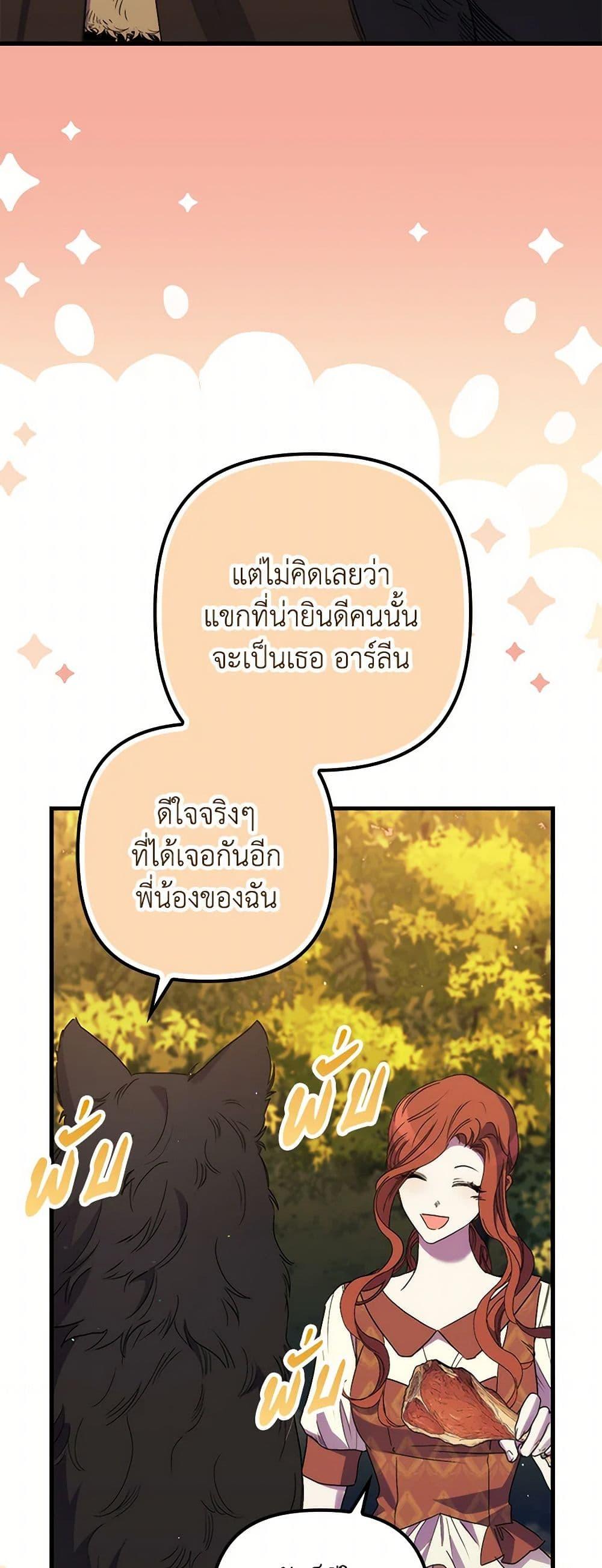 Manga-lc-com อ่านมังงะ อ่านการ์ตูน ออนไลน์ ฟรี I’m Dead, But the Hero Went Crazy ตอนที่ 1 2 3 4 5 6 7 8 9 10 11 12 13 14 ฟรี ไม่มีโฆษณา Manga-lc - อ่าน มังงะ อ่าน การ์ตูน ออนไลน์ อ่านมังงะ ฟรี