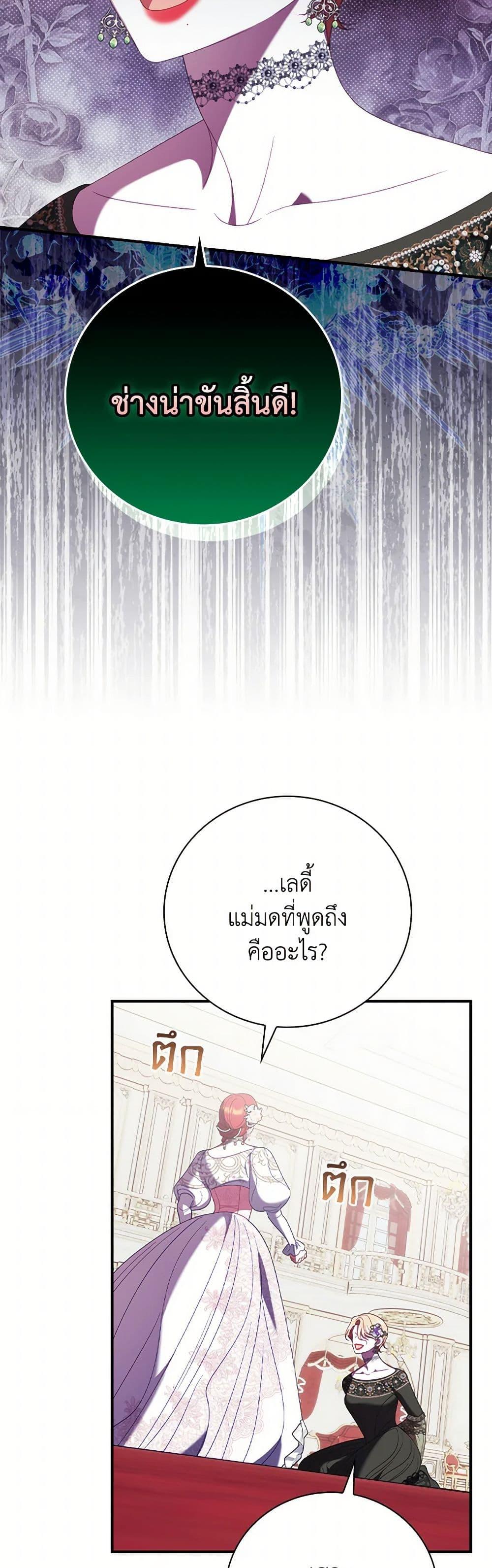 Manga-lc-com อ่านมังงะ อ่านการ์ตูน ออนไลน์ ฟรี I Raised Him Modestly, But He Came Back Obsessed With Me ตอนที่ 1 2 3 4 5 6 7 8 9 10 11 12 13 14 ฟรี ไม่มีโฆษณา Manga-lc - อ่าน มังงะ อ่าน การ์ตูน ออนไลน์ อ่านมังงะ ฟรี