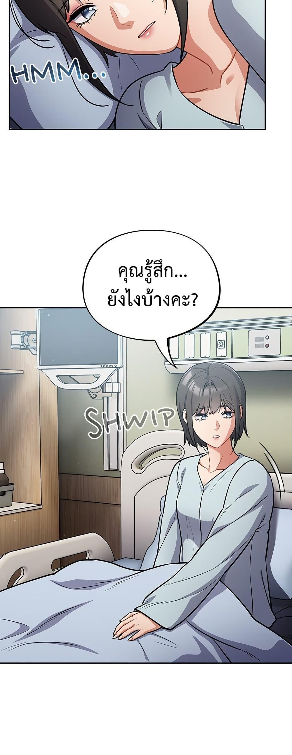 Doujin-Lc- อ่าน โดจิน มังฮวา เกาหลี ญี่ปุ่น จีน แปลไทย Idiot Virus ตอนที่ 1 2 3 4 5 6 7 8 9 10 11 12 13 14 ฟรี ไม่มีโฆษณา อ่าน โดจิน Manhwa เกาหลี ญี่ปุ่น จีน เรามีครบ คัดมาให้เน้นๆ โดจิน 18+ รับประกันความฟินโดย  Doujin Lc