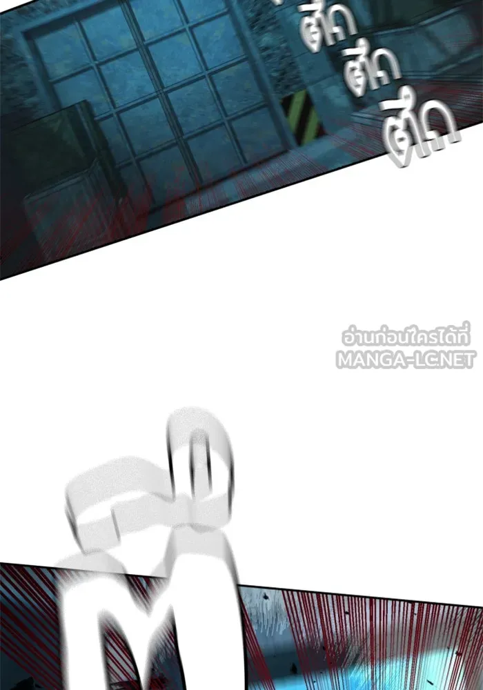 พี่ชายสายบอดี้การ์ด ตอนที่ 245 รูปที่ 60