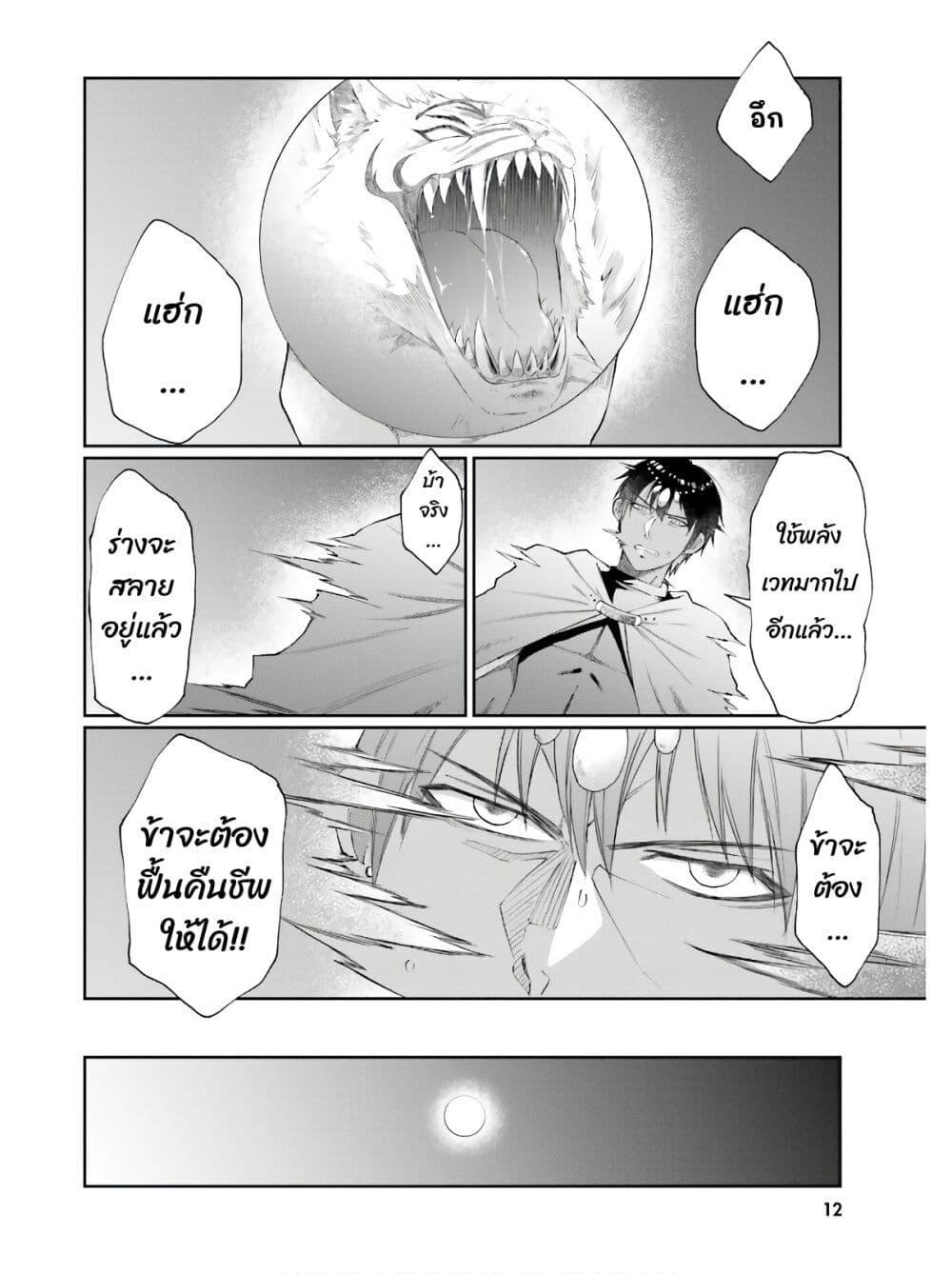 Manga-lc-com อ่านมังงะ อ่านการ์ตูน ออนไลน์ ฟรี Neta Chara Kari Play no Tsumori ga Isekai Shoukan ตอนที่ 1 2 3 4 5 6 7 8 9 10 11 12 13 14 ฟรี ไม่มีโฆษณา Manga-lc - อ่าน มังงะ อ่าน การ์ตูน ออนไลน์ อ่านมังงะ ฟรี