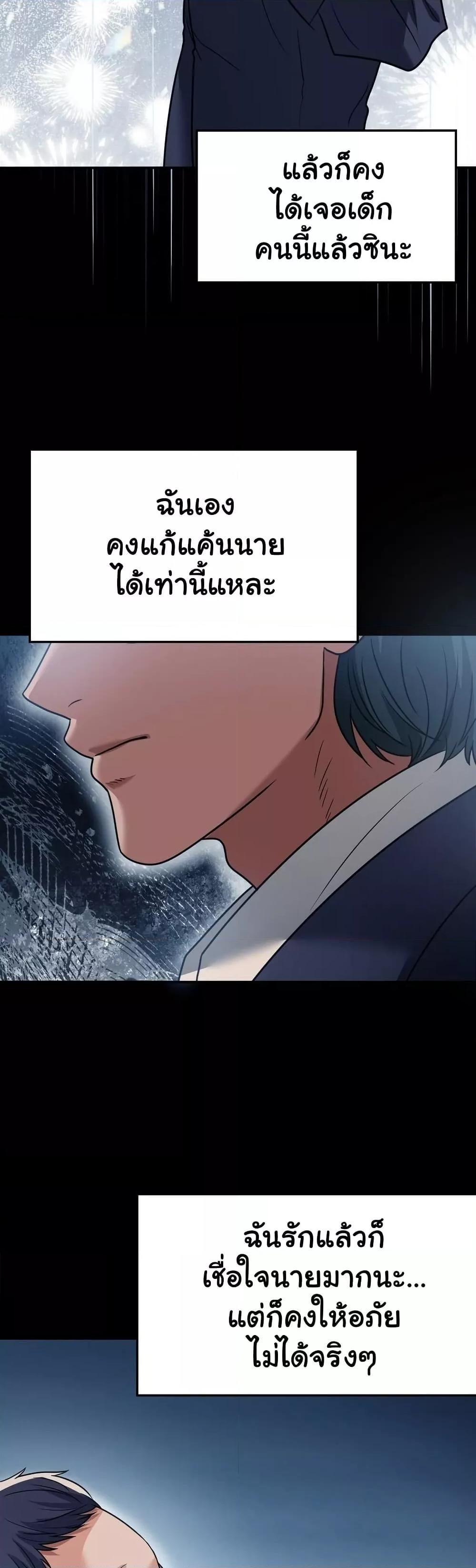 Doujin-Lc- อ่าน โดจิน มังฮวา เกาหลี ญี่ปุ่น จีน แปลไทย Stepmother’s Past ตอนที่ 1 2 3 4 5 6 7 8 9 10 11 12 13 14 ฟรี ไม่มีโฆษณา อ่าน โดจิน Manhwa เกาหลี ญี่ปุ่น จีน เรามีครบ คัดมาให้เน้นๆ โดจิน 18+ รับประกันความฟินโดย  Doujin Lc