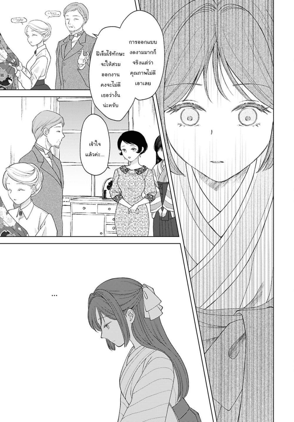 Manga-lc-com อ่านมังงะ อ่านการ์ตูน ออนไลน์ ฟรี Kanaria wa Kiraboshi no Yume o Miru ตอนที่ 1 2 3 4 5 6 7 8 9 10 11 12 13 14 ฟรี ไม่มีโฆษณา Manga-lc - อ่าน มังงะ อ่าน การ์ตูน ออนไลน์ อ่านมังงะ ฟรี