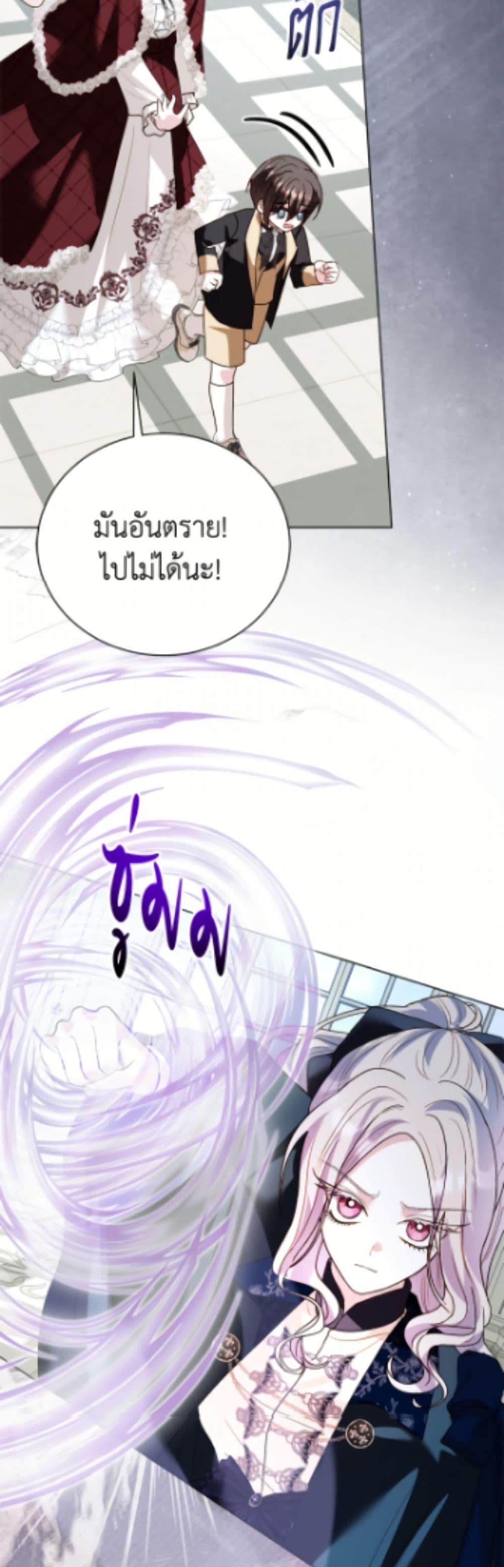 Manga-lc-com อ่านมังงะ อ่านการ์ตูน ออนไลน์ ฟรี My Father, the Possessive Demi-God ตอนที่ 1 2 3 4 5 6 7 8 9 10 11 12 13 14 ฟรี ไม่มีโฆษณา Manga-lc - อ่าน มังงะ อ่าน การ์ตูน ออนไลน์ อ่านมังงะ ฟรี